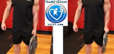تمرين تضخيم الساعد والرست