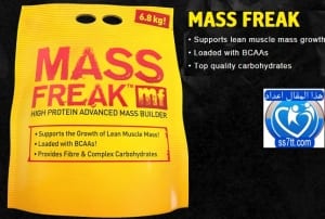 Mass Freak ماس فريك