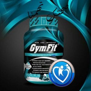 gym fit جيم فيت بروتين