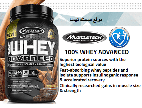 مكونات بروتين MuscleTech 100% Whey Advanced