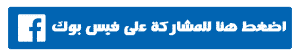 احدث اسعار المكملات الغذائية فى السعودية 2022 21